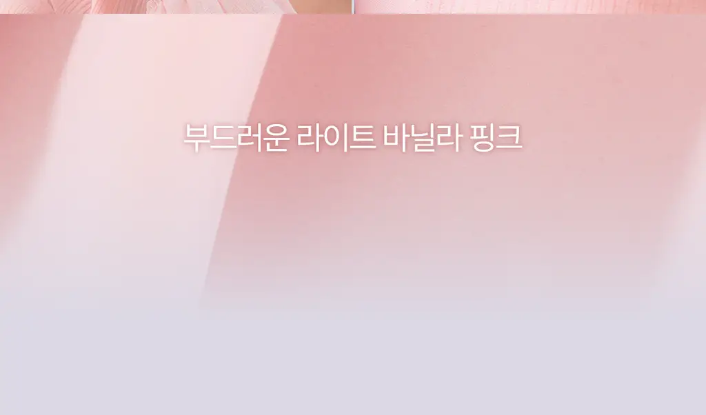 [NEW] 올리오 체리시 네일 폴리쉬 6종 중 택1 상세페이지 31